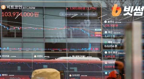 가상자산-거래소-빗썸-Bithumb-영업-일부정지-기간-2026년-3월-27일-시작