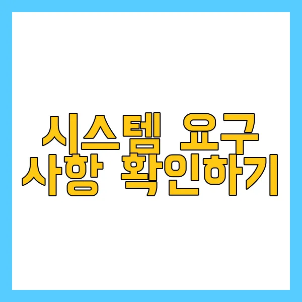 팀뷰어다운로드