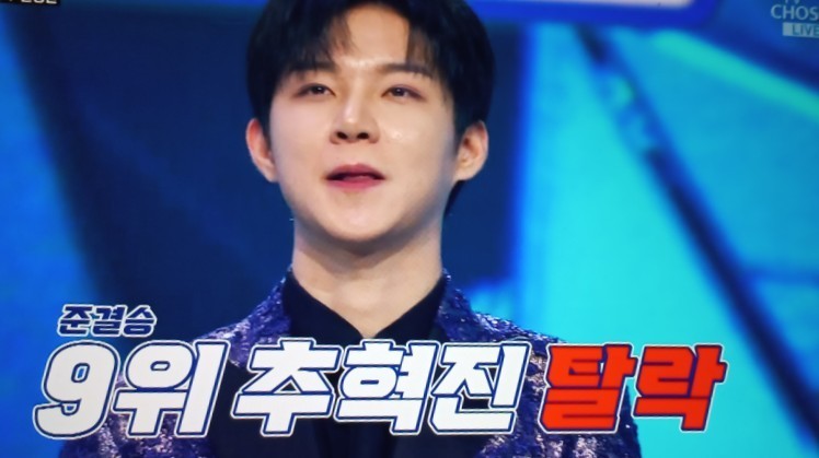 미스터트롯2 준결승 1위 안성훈