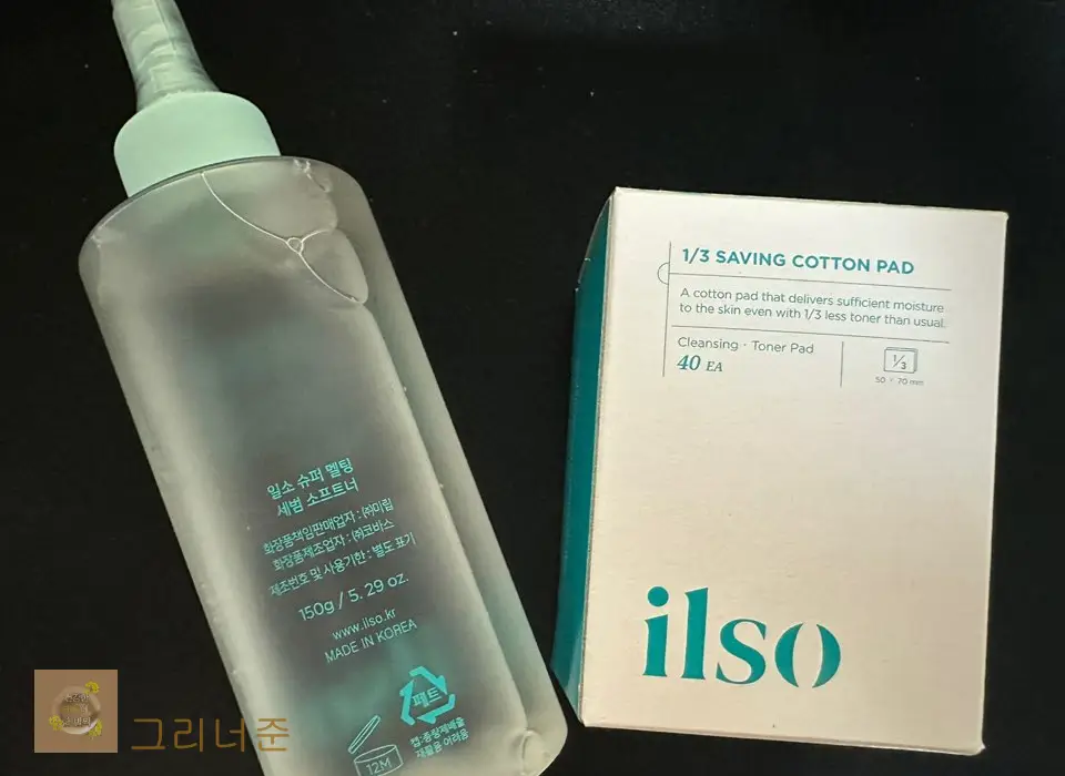 일소-피지연화제