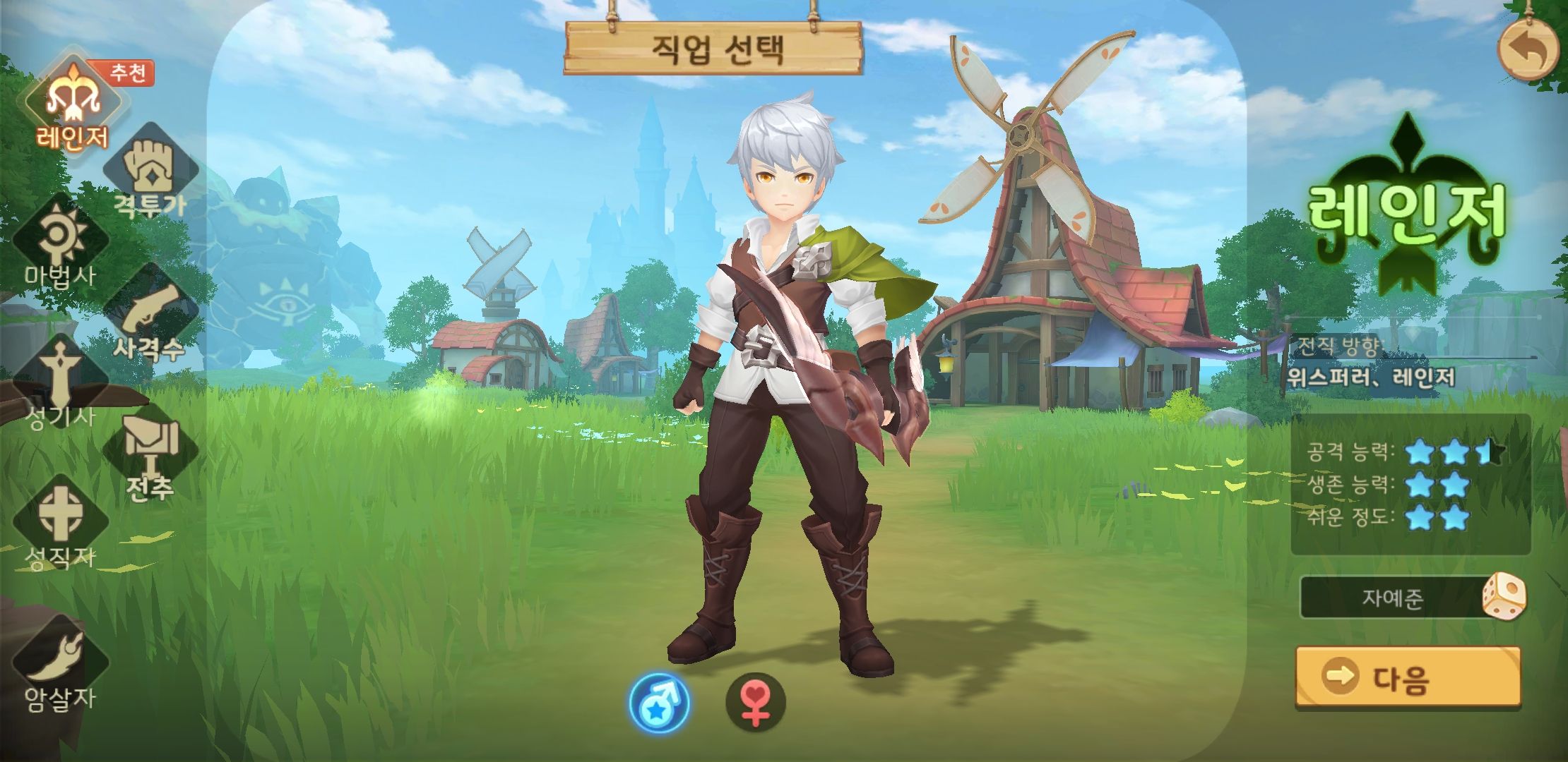 히어로즈 테일즈 쿠폰