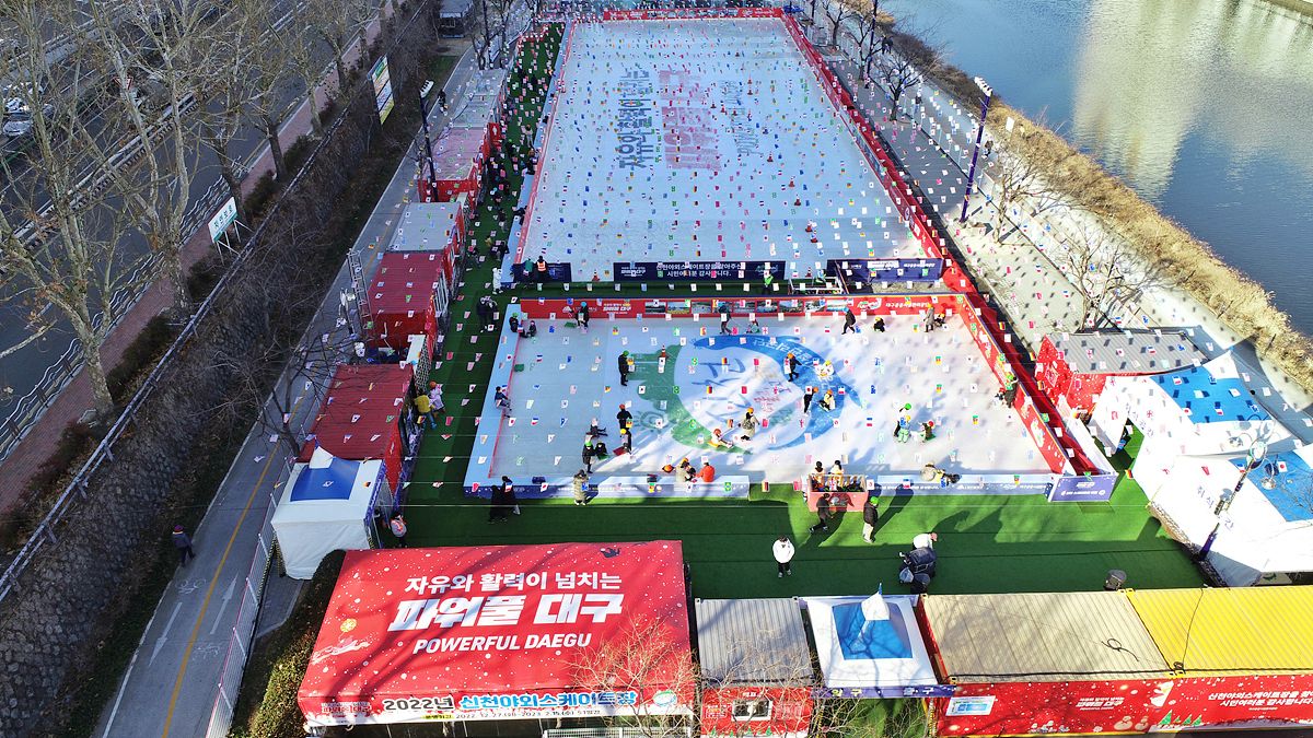 신천 야외 스케이트장