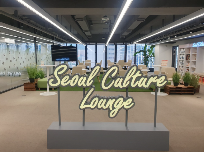 생생정보 현장특공대 한국콘텐츠 체험 컬쳐라운지 하이커그라운드 뷰티플레이