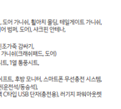 스포티지 가격표