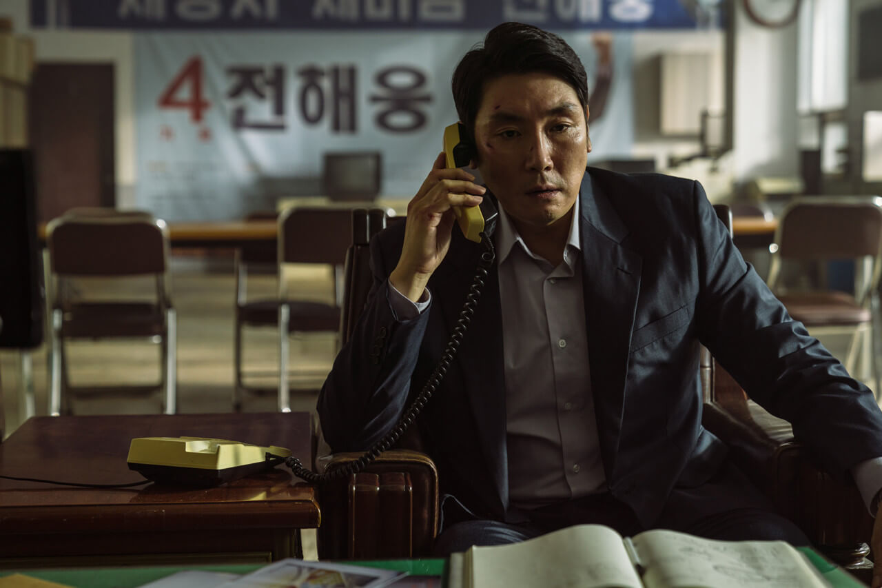 영화 대외비