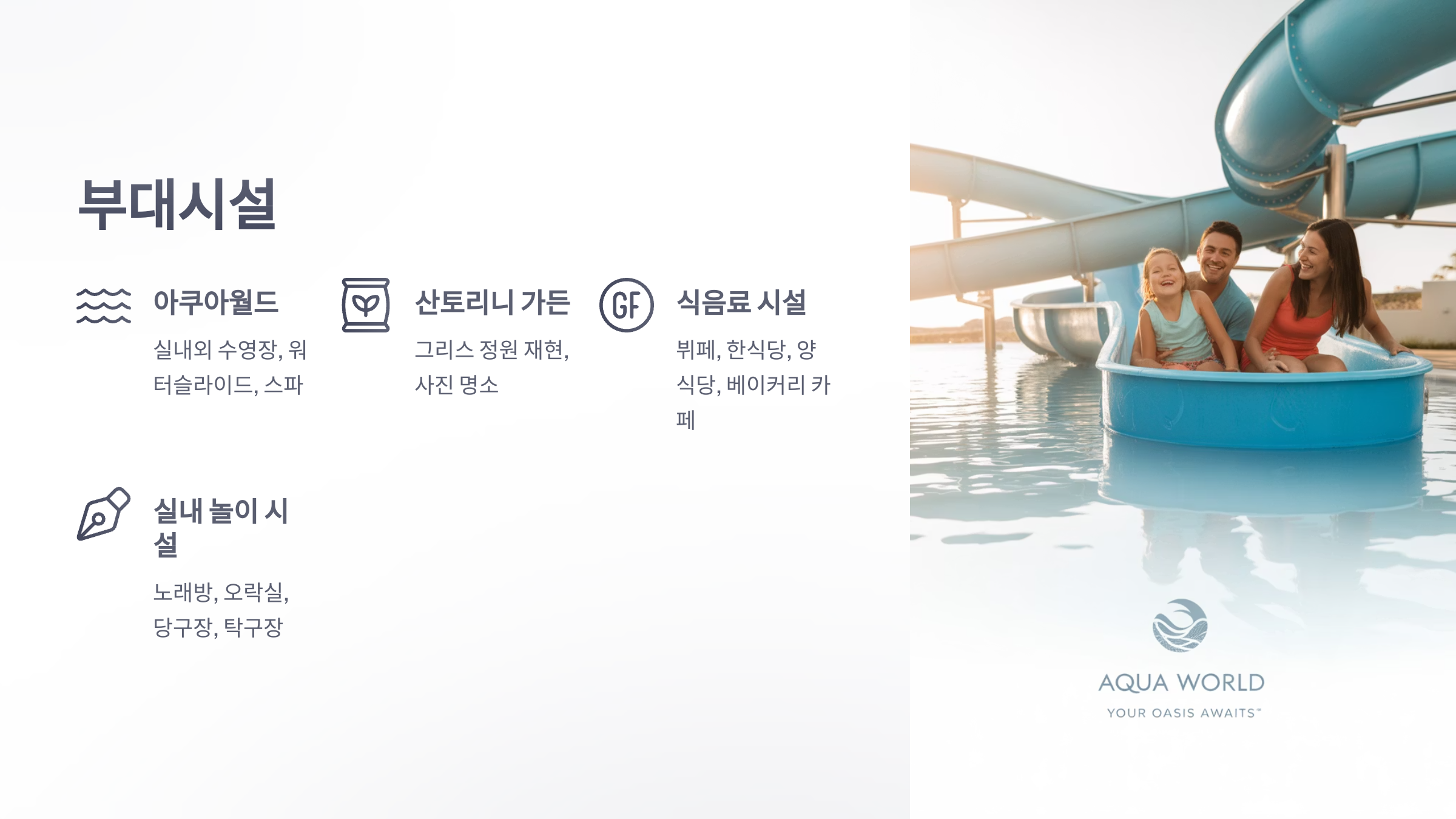 참조-삼척-솔비치-4