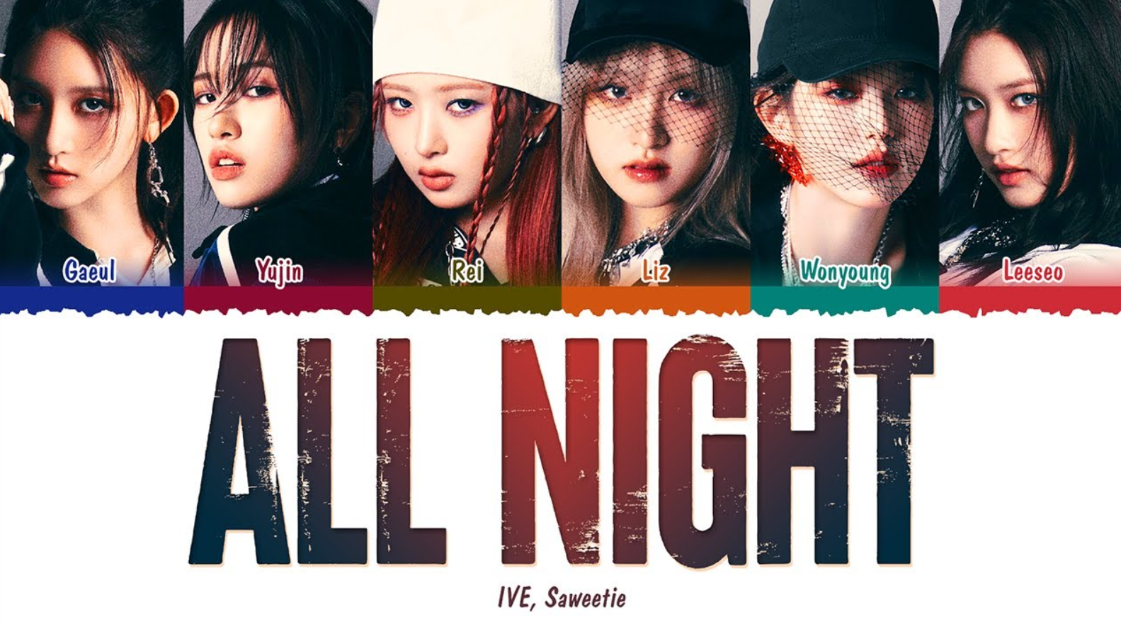 아이브(IVE) 영어 싱글 'All Night' 발매