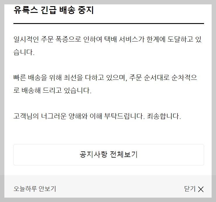 요소 수