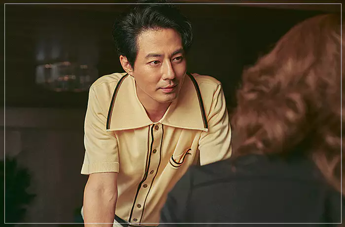 밀수-춘자와-대화중인-권-상사