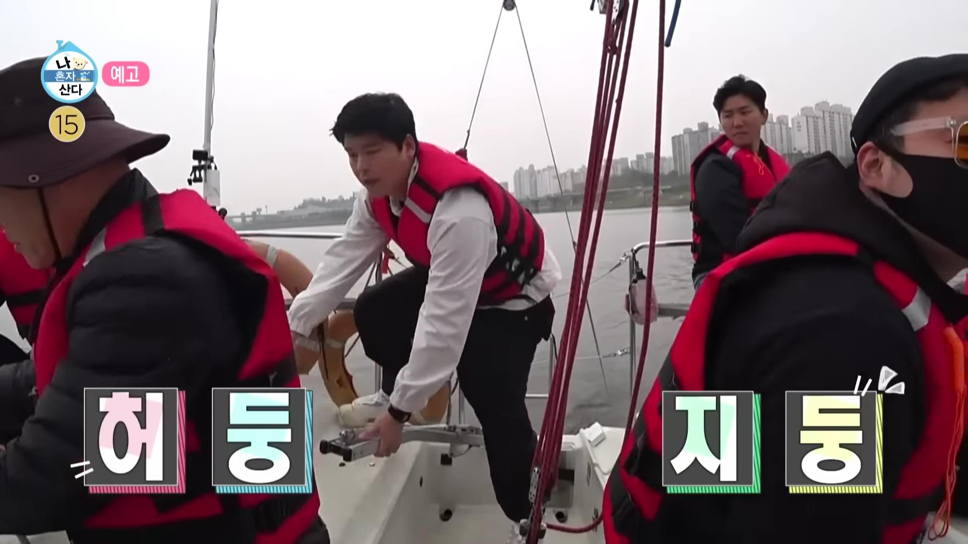 요트 면허 가격, 비용, 시험 절차, 온라인 신청, 시험 면제 교육 신청, 시험없이 교육으로 자격증