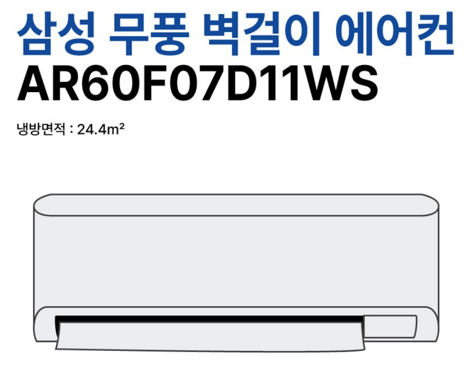 1등급가전환급,가전1등급환급, 에너지1등급환급, 한전1등급환급, 에너지환급, 가전제품1등급환급, 제습기1등급환급, 1등급가전제품환급, 에너지효율환급, 냉장고1등급환급