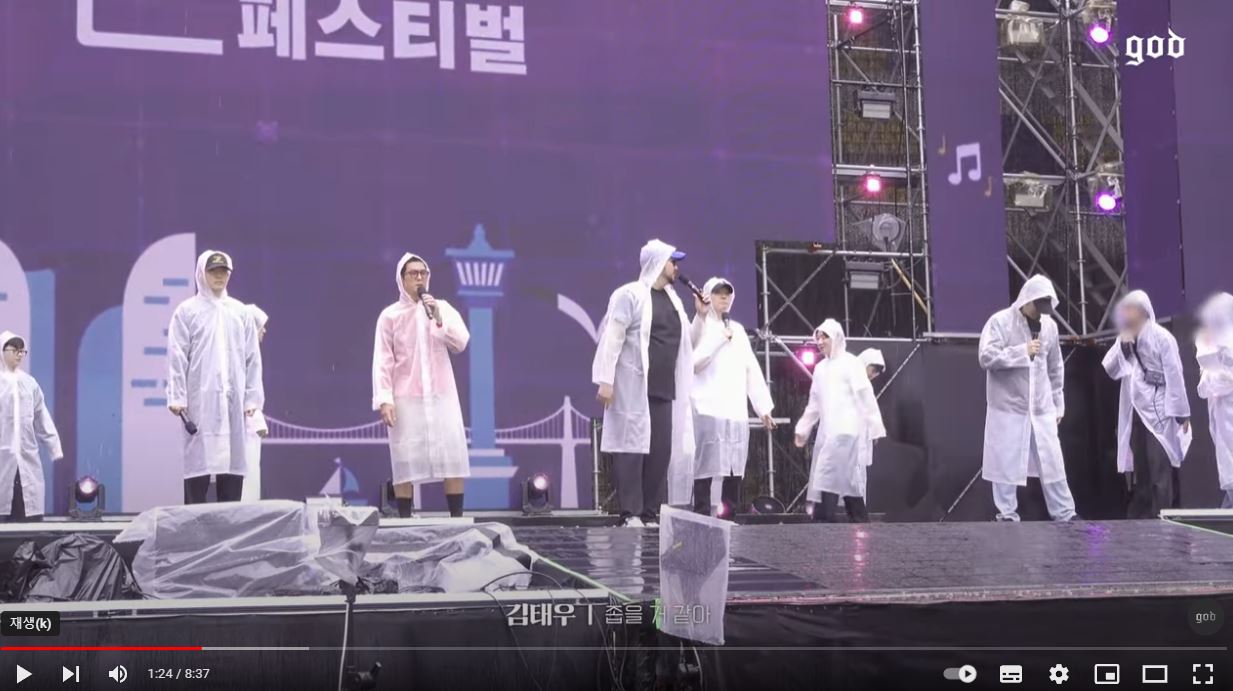 2024 god 콘서트