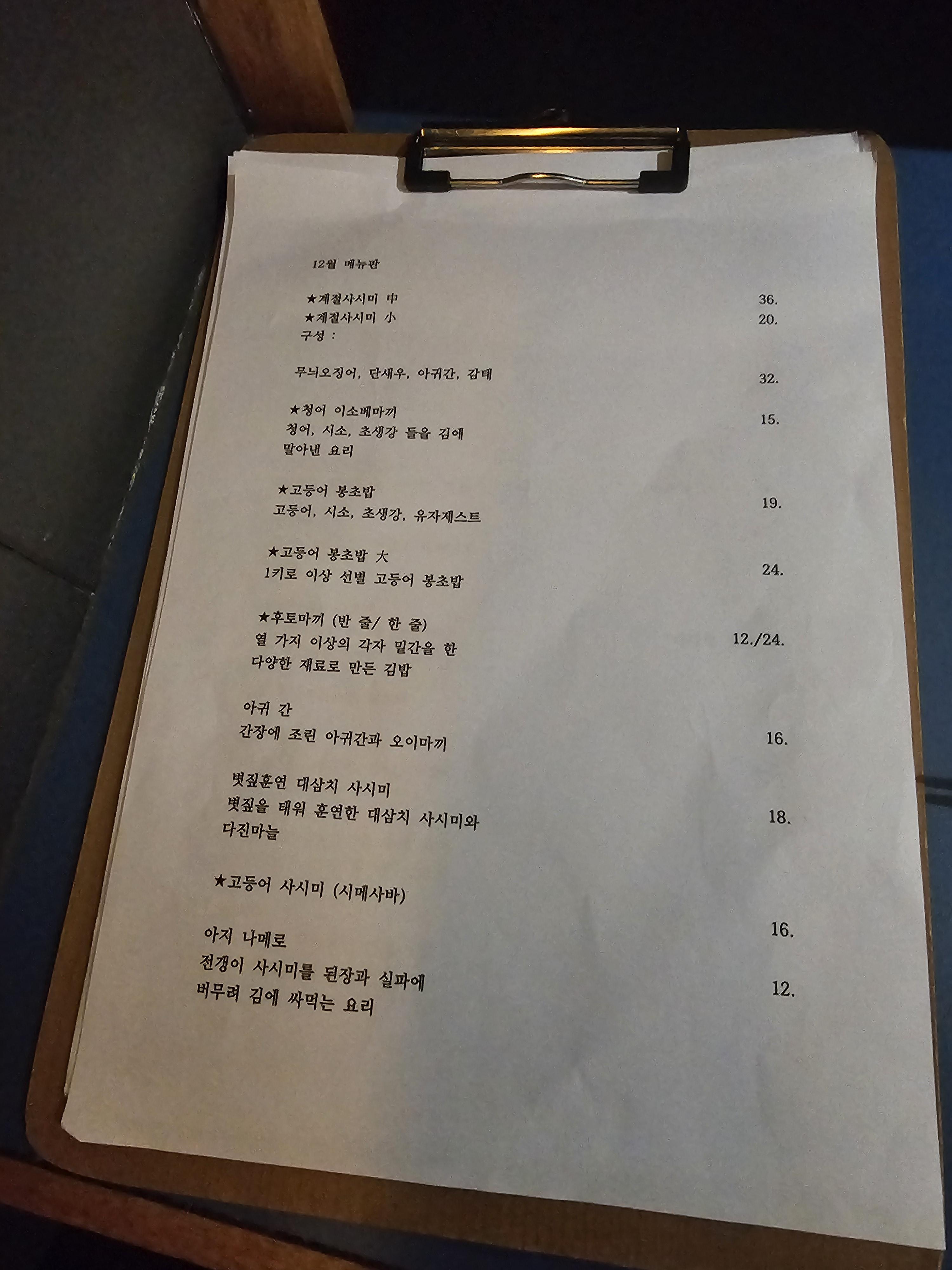 메뉴판_음식1