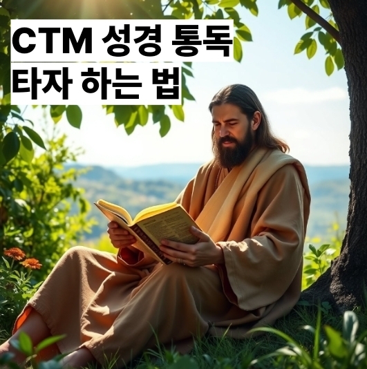 예수 이미지