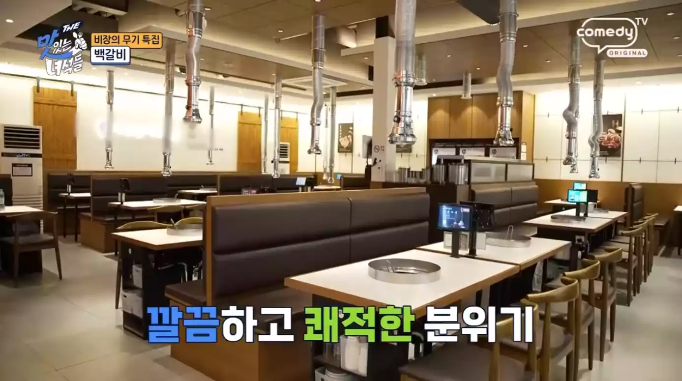 가게 내부