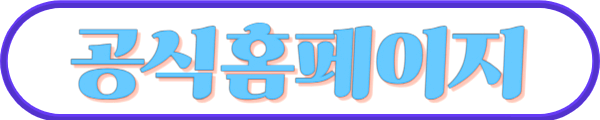 조용필 공식홈페이지