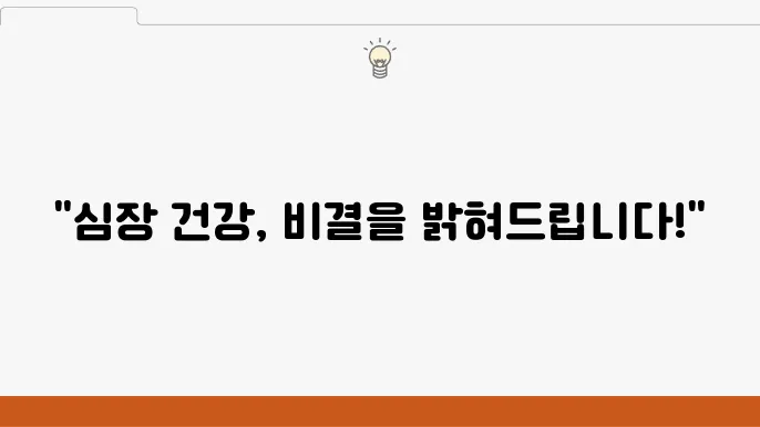 심장 혈지날 마발 분야과 상황 애변일 잘 박도 마발 기 위교