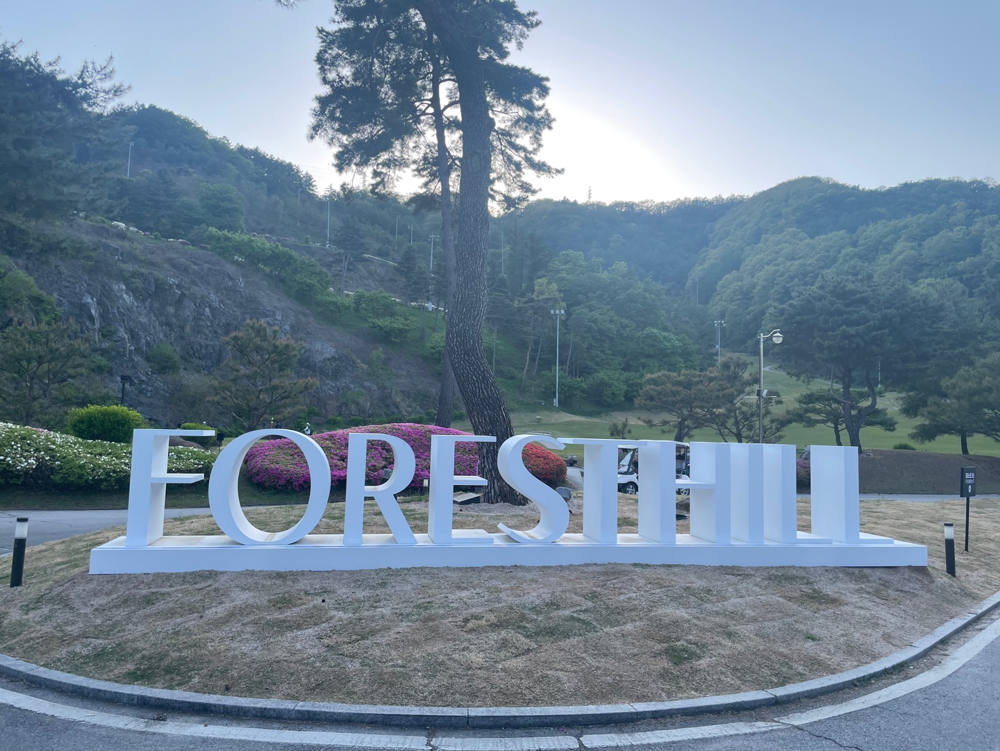 머리 올리기 좋은 골프장