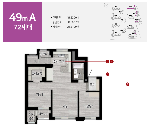 힐스테이트 e편한세상 문정