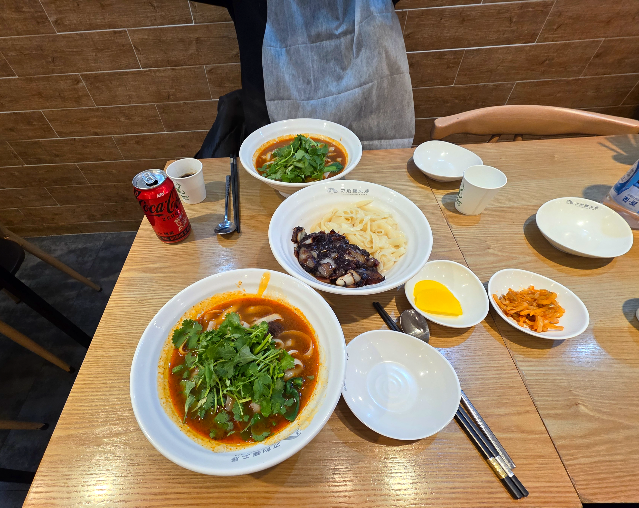 도삭면공방