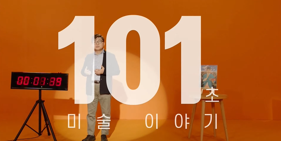 자화상 작품 해설