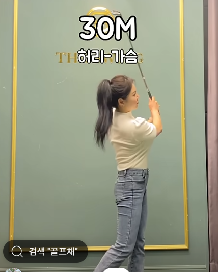 조하빈프로 거리별 스윙크기