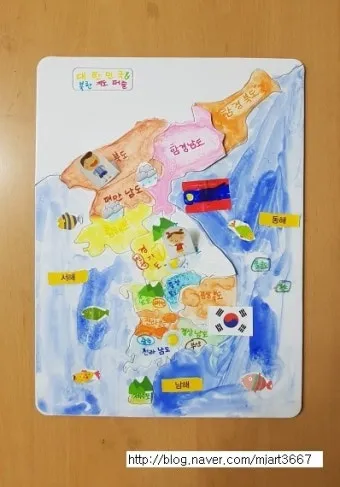 아동미술 지도사 자격 수업계획 교구제작 활동사례_17