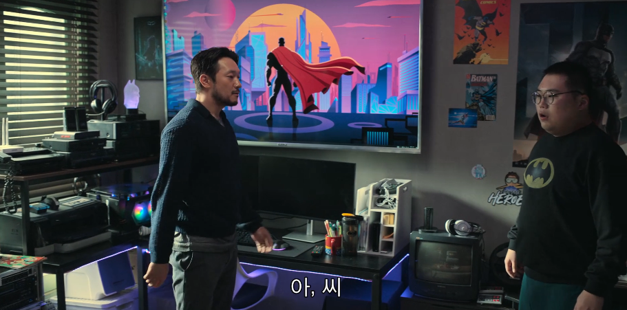 살인자 o난감 4회