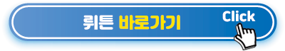 뤼튼-바로가기