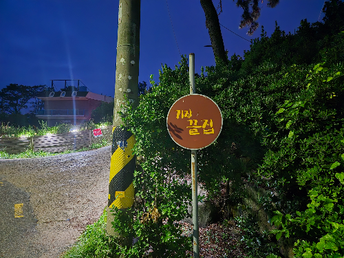 기장전복죽맛집