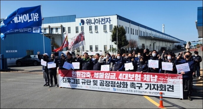 위니아 부도