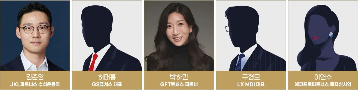 김준영, 허태홍, 박하민, 구형모, 이연수