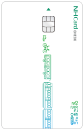 농협 알뜰교통카드 체크카드