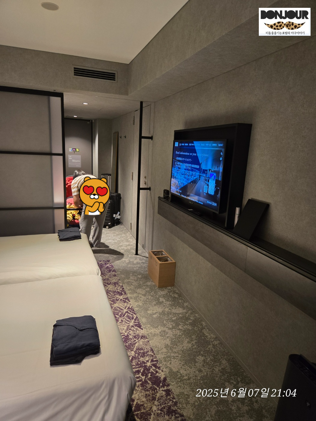 삿포로 스트림호텔 침대와 텔레비전 모습