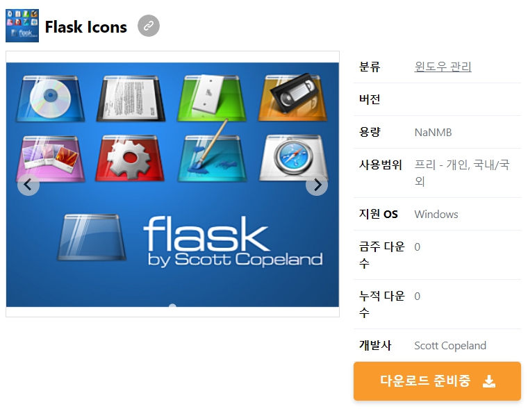 Flask-Icons