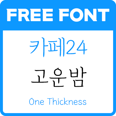 썸네일