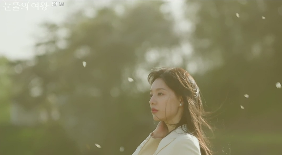 눈물의 여왕 1회