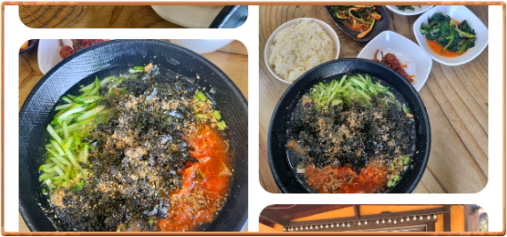 전현무계획2 안산 도토리묵밥 수제도토리묵 후기