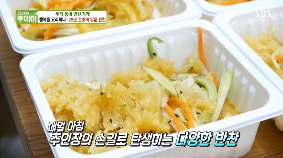 동네한바퀴 시흥 반찬가게