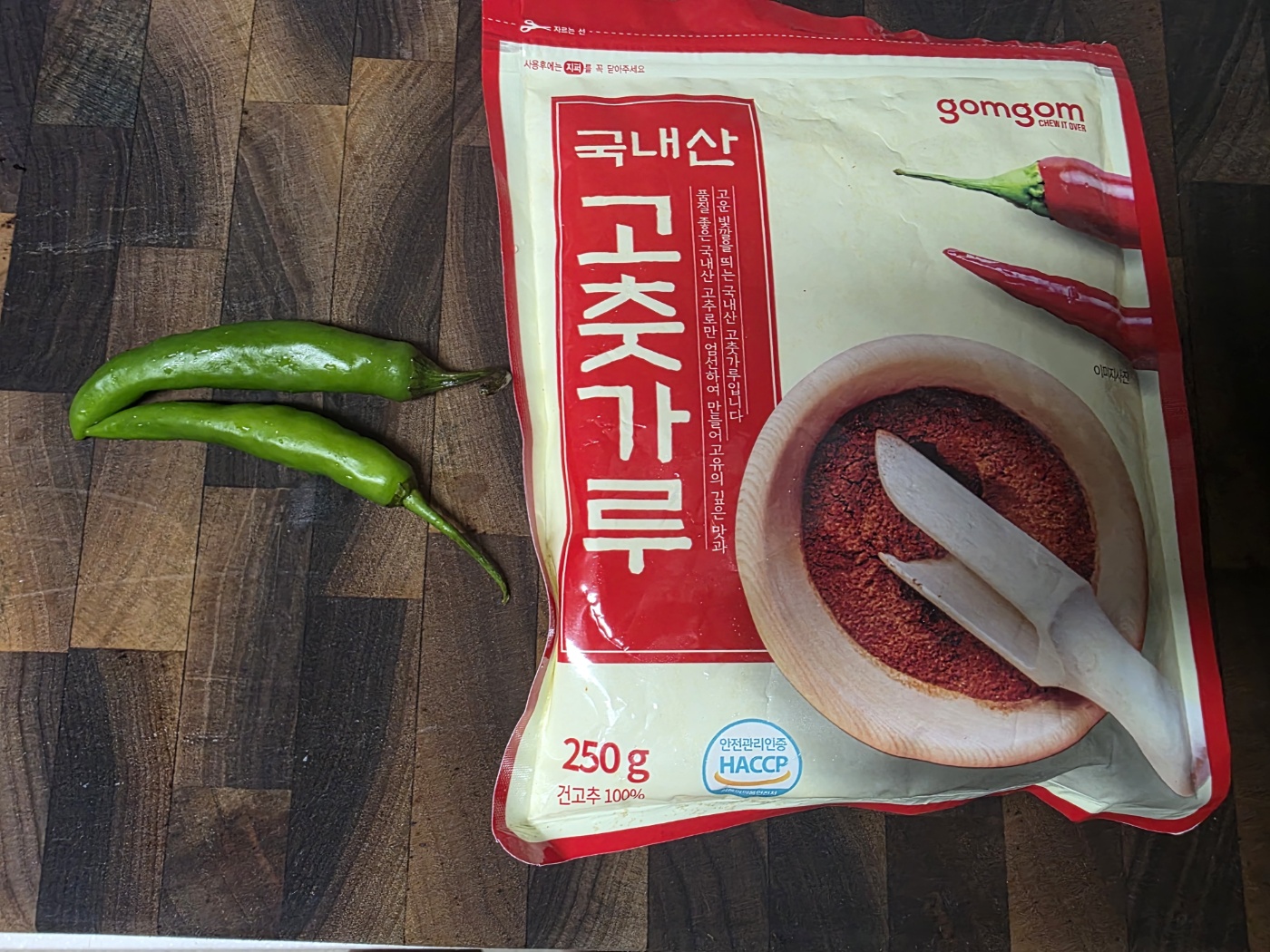 청양고추와 국산 고춧가루 준비