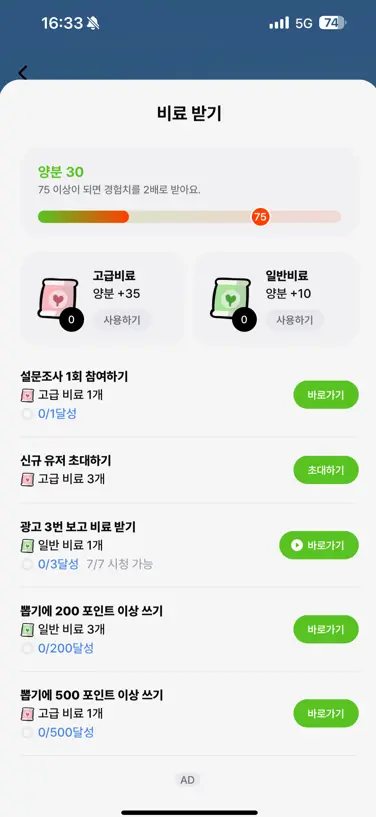 머니팜