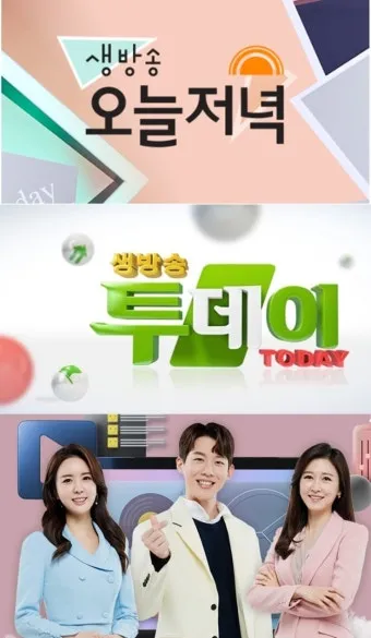 생방송 투데이 퇴근맛집 빙수 콩국수 화성 맛집 정보_9