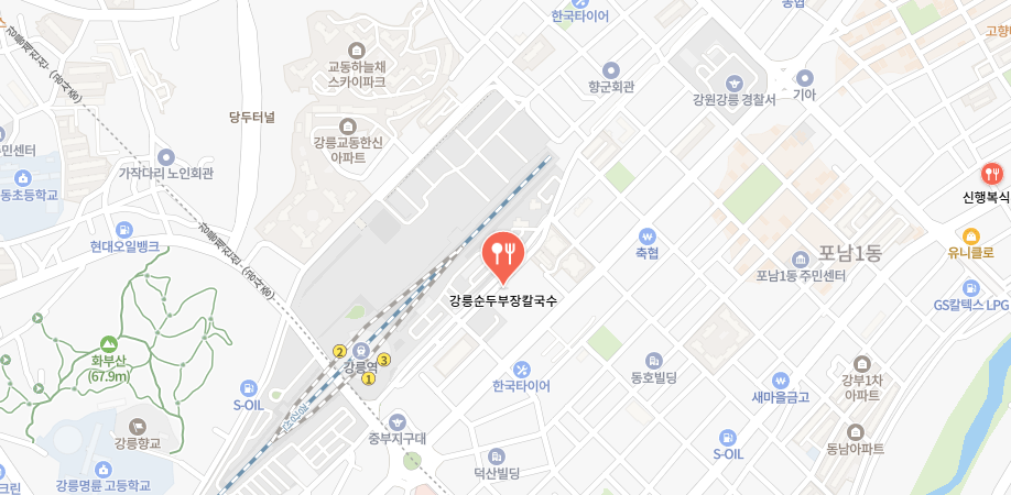 강릉순두부장칼국수