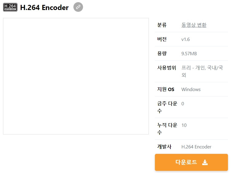 H.264-Encoder