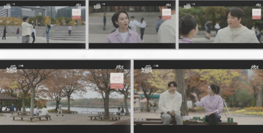 닥터 차정숙 촬영지