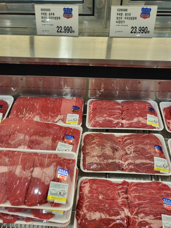 코스트코-미국산-홍두깨-앞다리