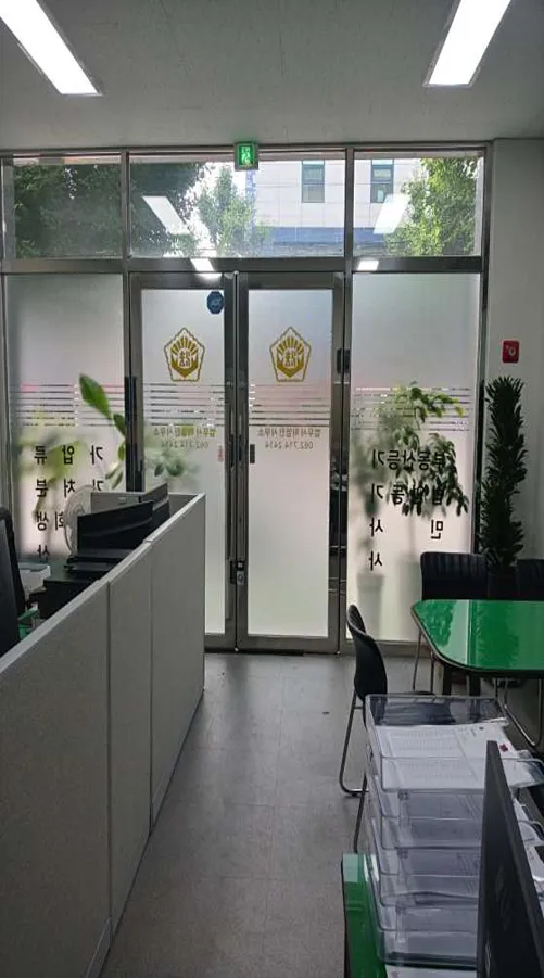 법무사허영진사무소