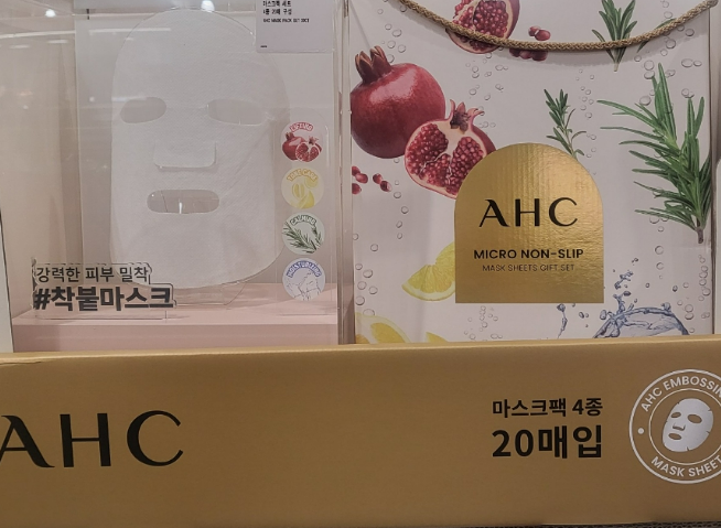 마스크팩