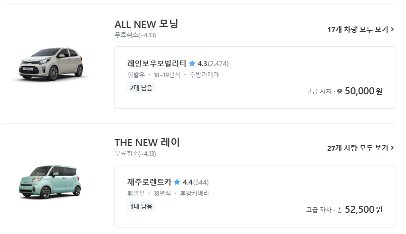 마이리얼트립
