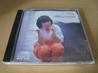 옛날 핸드폰 번호 찾기 현재 연락처 찾는 방법 정리_13